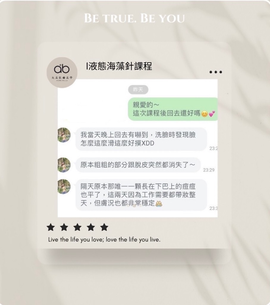 客戶好評回饋-2