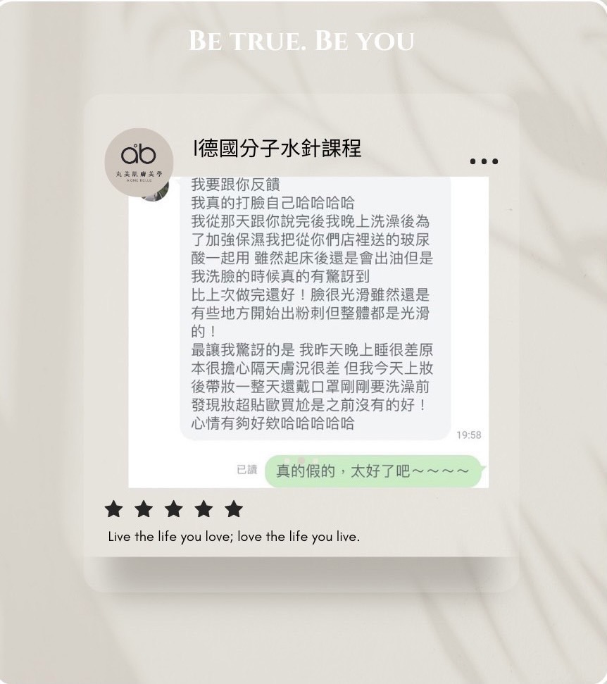 客戶好評回饋-3