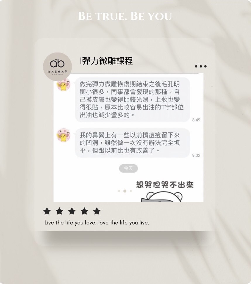 客戶好評回饋-4